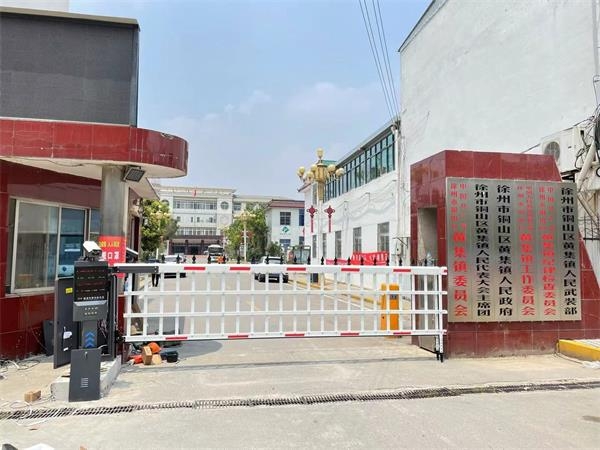徐州市铜山区黄集镇人民政府 红杏黄片APP下载门红杏APP视频永久网址系统 人脸识别系统