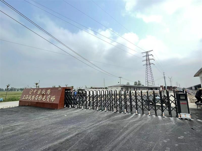 中国铁路上海局杨屯货场 红杏网站污  115红杏黄片APP下载