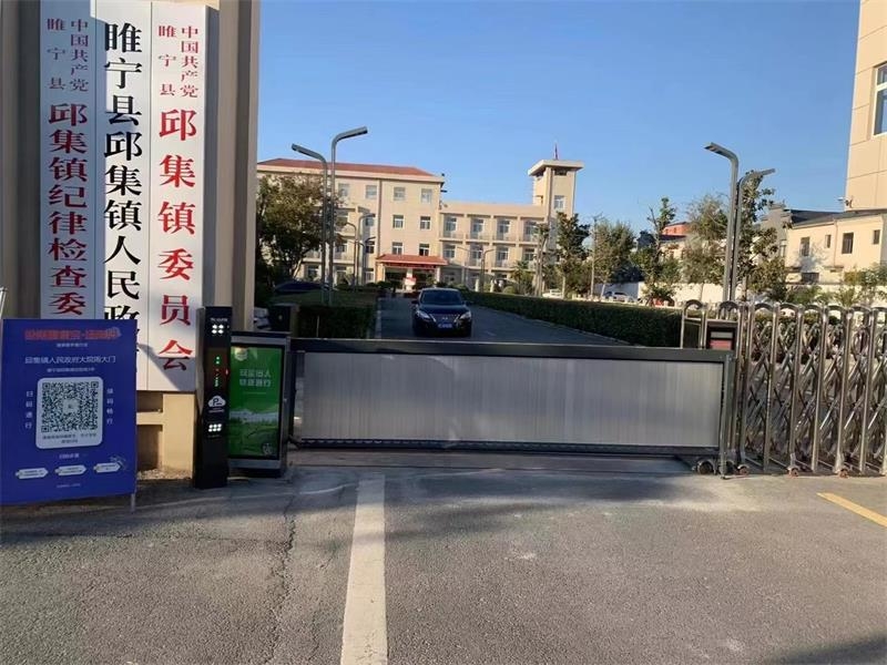 徐州睢宁邱集镇人民政府红杏APP视频永久网址系统 定制行人通道