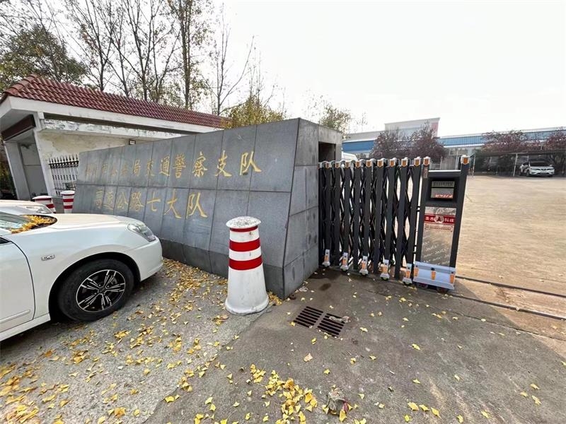 徐州市公安局交通警察高速七大队红杏网站污