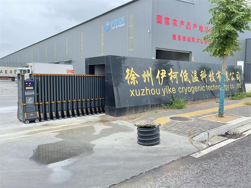 徐州伊柯低温科技有限公司红杏网站污