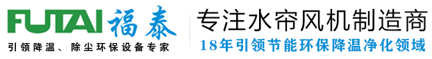 东莞市红杏APP视频永久网址节能环保设备有限公司