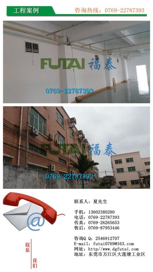 红杏网站污安装案例25(1).JPG