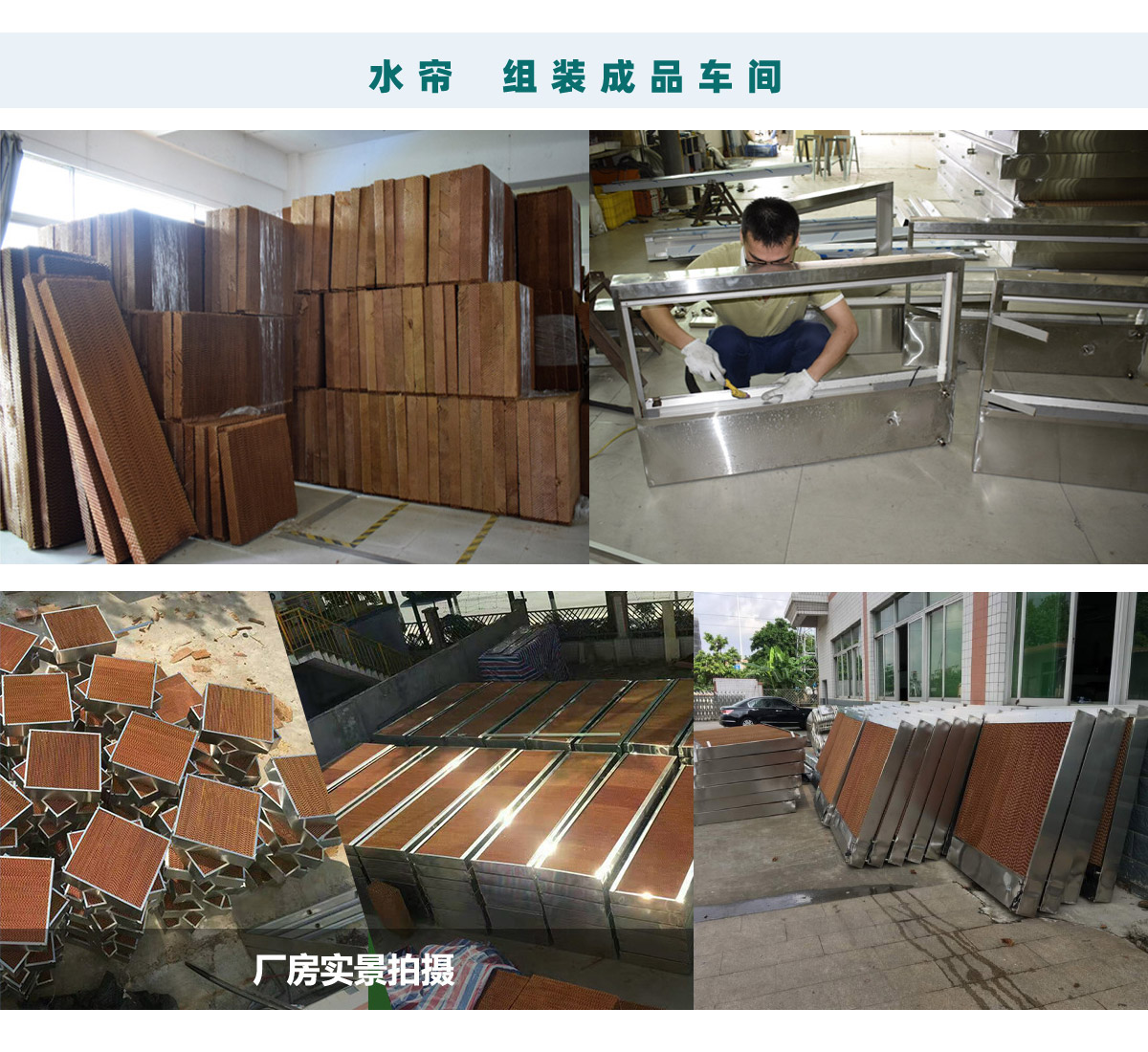 东莞茶山红杏黄片APP下载，多年保养经验，车间降温