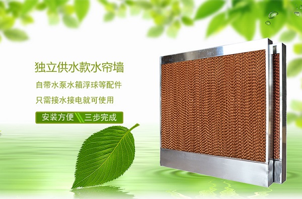 工业厂房降温用水帘的作用？