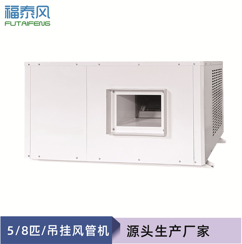 白花蒸发冷省电空调风…